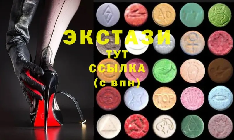 shop состав  Балей  Экстази XTC  даркнет сайт 