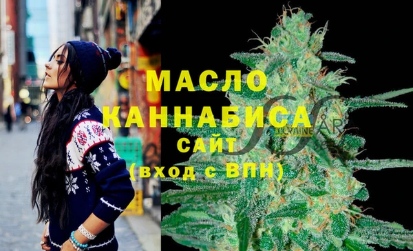 мефедрон VHQ Вяземский