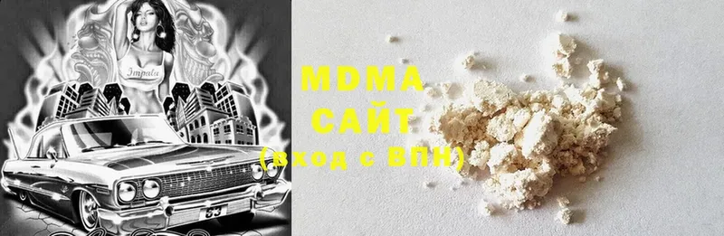 цены   Балей  MDMA кристаллы 